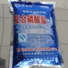 食品級添加劑恒世復(fù)合磷酸鹽-彈保水增重劑肉制品肉丸專用