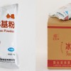 脆筒冰淇淋粉哪里買？還是信賴蓬萊閣品牌