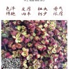 【茂汶頭椒花椒】四川特產(chǎn)茂汶頭椒干花椒