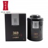 綠雪芽369年份老茶散裝系列—白毫銀針（三年）