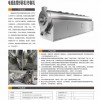 電磁連續(xù)炒藥機、炒制機、大型炒貨機流水線