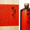 甲骨文酒,  茅臺(tái)賴鼎甲骨文酒53度醬香型白酒，東莞醇和賴酒