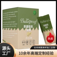 防彈抹茶OEM防彈咖啡代餐咖啡