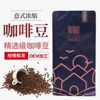 茜卡莊園2022升級(jí)款精選系列焙炒咖啡豆