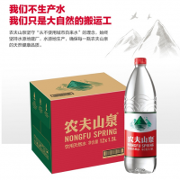 農(nóng)夫山泉飲用天然水1.5L 1*12瓶 整箱裝