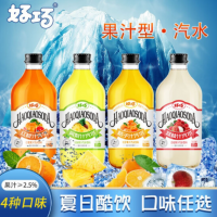 好巧荔枝汁汽水整箱375ml*20瓶桔子汁碳酸飲料混搭