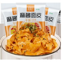 麻醬面皮干拌面麻醬酸辣混合裝懶人方便速食寬面皮即食非油炸