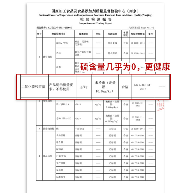 甘汁園雙碳綿白糖