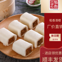 糯米卷稻香萬好廣式早茶點心方便速食品糕點營養(yǎng)早餐