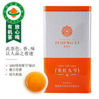 英紅九號  廣東特產(chǎn)蜜蘭香工夫紅茶150g