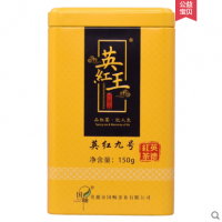 國暢紅茶  春茶2021新茶養(yǎng)胃茶茶葉