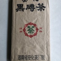 安化黑茶，安化黑磚茶