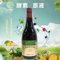 臺灣酵素原液復合果蔬酵素液口服液