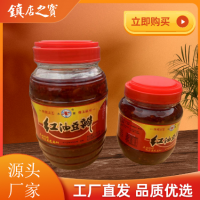 南京永興紅油豆瓣醬調味醬四川風味辣椒醬量大從優(yōu)老品牌