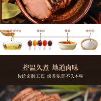 櫻桃鴨【醬香鴨脯肉150g】南京特產(chǎn)鴨肉零食小吃特色美食食品