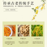 【2斤裝特價】溫州特產(chǎn)傳統(tǒng)手工桂花糕糯米糕點網(wǎng)紅零食250克