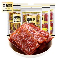 自然派牛肉粒 即食熟食豬肉牛肉脯特產(chǎn)小吃