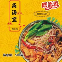 唇添香高湯寶螺螄粉調(diào)味料