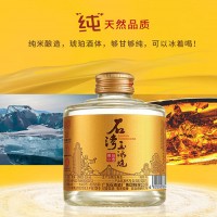 石灣玉冰燒45度佛山琥珀小酒