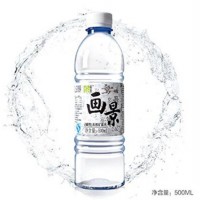 畫景天然弱堿性礦泉水500ml蘇打小分子飲用水