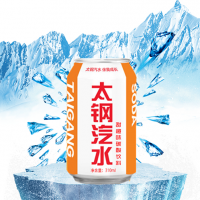 太鋼汽水易拉罐碳酸甜橙味/檸檬味碳酸飲料