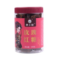 彝鄉(xiāng)糖甘蔗老紅糖墨紅紅糖人工熬制500g手工玫瑰紅糖