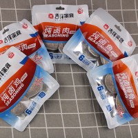 鹵料家用燉鹵肉料燉排骨調味料鹵雞蛋調料燉牛羊肉香料燉魚料配方