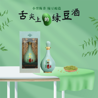 明龍綠豆酒精英版濃香型白酒純糧食釀造瓶裝設(shè)計禮盒裝整箱