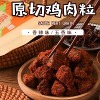 葉莊記雞肉粒風(fēng)干低卡脂減健身即食休閑小零食