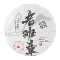 老班章 云南普洱七子餅茶葉 生茶357g