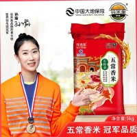 黑龍江五常長粒香東北大米5斤10斤裝新鮮大米農(nóng)產(chǎn)品