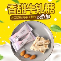 臺(tái)灣滬尾喜糖巴旦木法式牛軋?zhí)?休閑零食