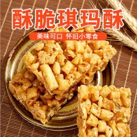 望江山原味香蔥味硬脆沙琪瑪 傳統(tǒng)小吃糕點(diǎn)零食