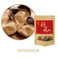 《德益昊》新會(huì)柑陳皮10年15年自然陳皮