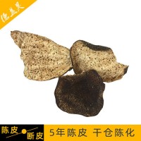 （德益昊）5年陳皮斷皮產(chǎn)地新會(huì)干倉(cāng)陳皮泡水泡茶