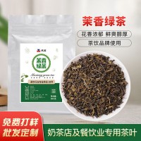 統(tǒng)茗 鴨屎香奶茶專用檸檬茶茉莉綠茶烏龍茶葉