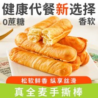 康泉無(wú)加蔗糖蕎麥全麥黑麥?zhǔn)炙喊舻溍姘柛勾? onmouseover=