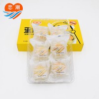 蛋黃酥糕點(diǎn)流心酥咸鴨蛋月餅中秋節(jié)禮品