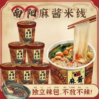 麻醬米線南陽(yáng)特產(chǎn)招牌麻醬米線方便速食