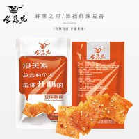 食為先 辣條20包懷舊兒時(shí)辣條休閑辣味零食