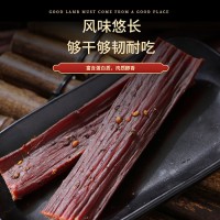 牦牛溝 手撕風(fēng)干豬肉脯 麻辣豬肉休閑零食