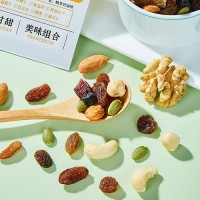 松喜果每日?qǐng)?jiān)果 混合堅(jiān)果袋裝20g休閑零食