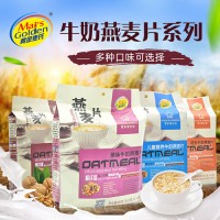 黃金麥氏 原味核桃花生香菇牛奶麥片沖調(diào)飲品