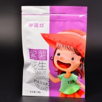 廠家供應(yīng)可定制食品級(jí)三邊封拉鏈袋，可裝糖果之類及其他食品